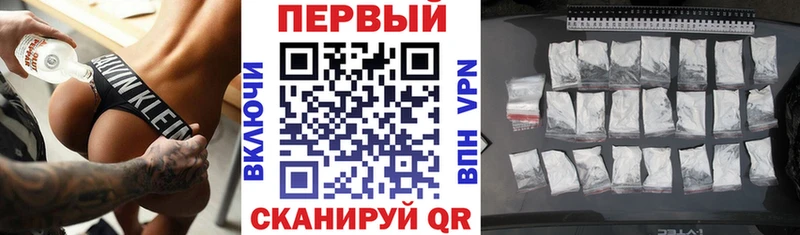 АМФЕТАМИН 98%  МЕГА зеркало  Суджа 