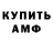 ГАШ убойный Fulgore KI