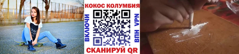 COCAIN Columbia KRAKEN tor Суджа