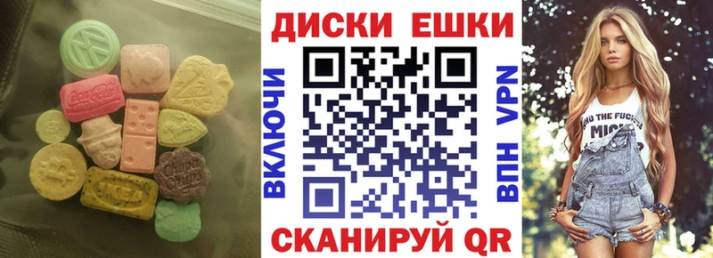 ЭКСТАЗИ таблы где продают Суджа