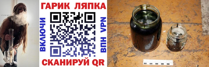 ГАШ гашик  Суджа 