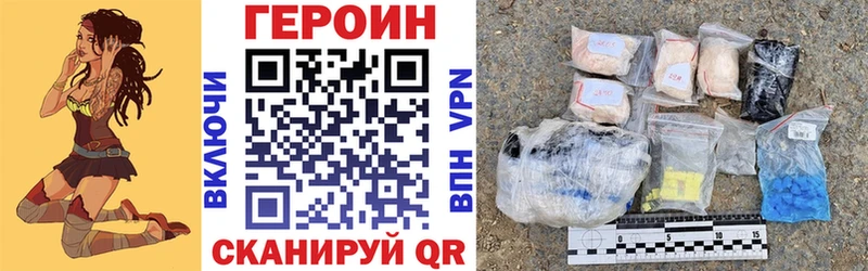 ГЕРОИН гречка Суджа