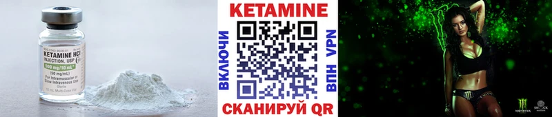 КЕТАМИН VHQ Суджа