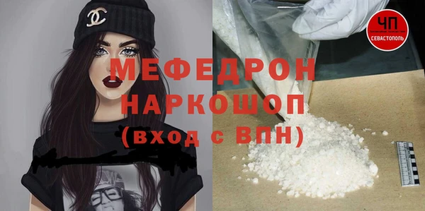 меф VHQ Алзамай