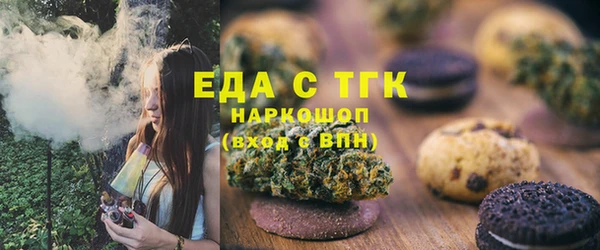 меф VHQ Алзамай