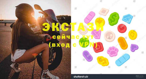 марки lsd Алексин