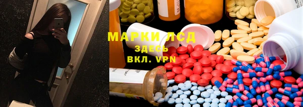 марки lsd Алексин