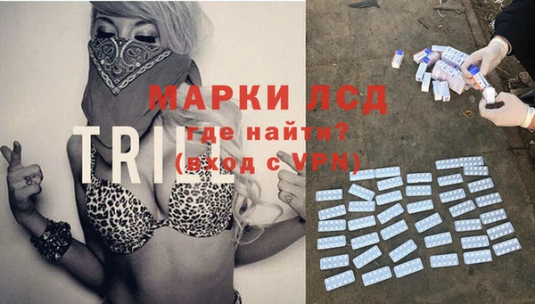 марки lsd Алексин