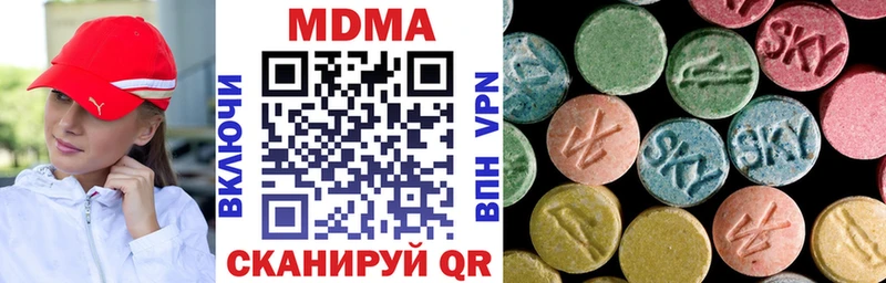 купить наркотик  Суджа  МДМА crystal 