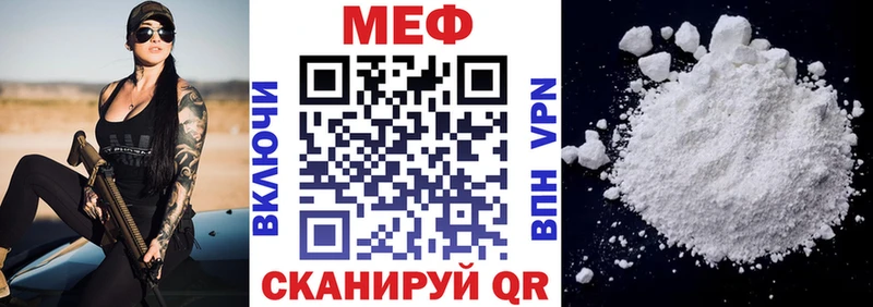 МЕГА ТОР  Суджа  darknet состав  МЕФ mephedrone 