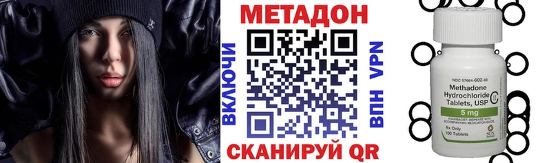 даркнет телеграм Суджа МЕТАДОН VHQ