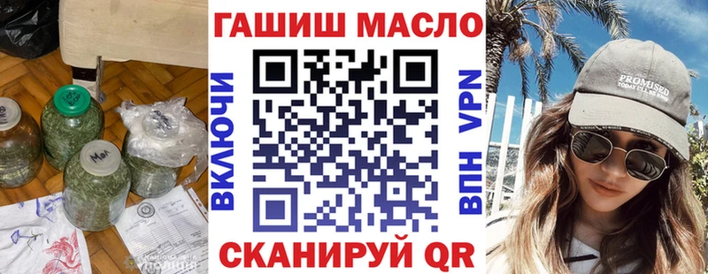 ТГК жижа  где найти   Суджа 