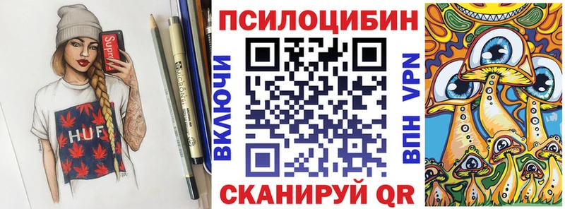 Псилоцибиновые грибы мухоморы  omg рабочий сайт  Суджа 